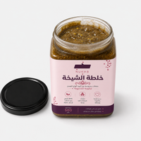 خلطة المتزوجين