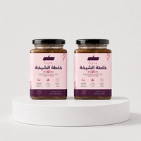 خلطة الشيخة علبتين
