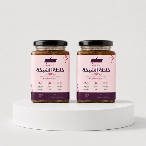 خلطة الشيخة علبتين