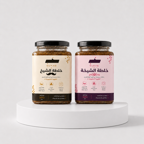 خلطة المتزوجين